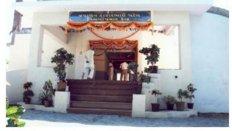 Kanya Sanskar Mandir